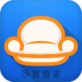 沙发管家应用