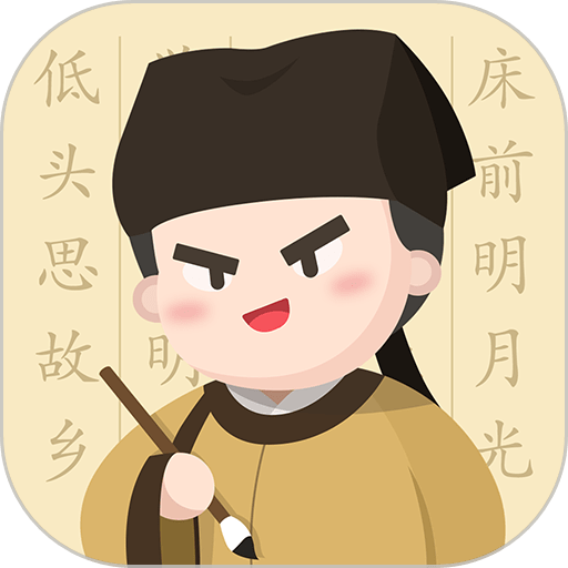 最最漢字