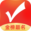優(yōu)志愿免費(fèi)(高考志愿填報(bào)系統(tǒng))下載