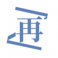 再漫畫app最新版本
