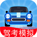 駕考模擬3d最新版app