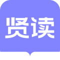 賢讀