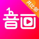 音画官方正版软件免费下载