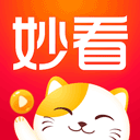 妙看短劇官方正版