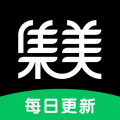 集美美圖軟件