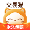 交易貓app