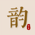拾韻app免費(fèi)