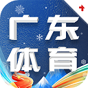 廣東體育app