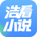 浩看小說免費(fèi)