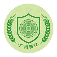 廣西餐安app