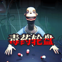 藥丸輪盤手機(jī)版