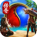 大屠龍
