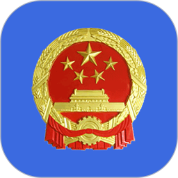 全國12315互聯(lián)網(wǎng)平臺