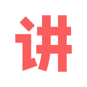 人人講平臺