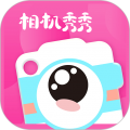 相機(jī)秀秀
