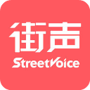 街聲音樂最新版(StreetVoice)