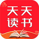 天天讀書(shū)app