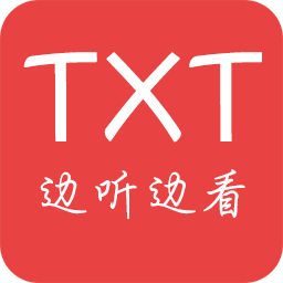 txt看小說聽書軟件