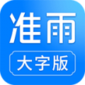 準(zhǔn)雨天氣免費(fèi)