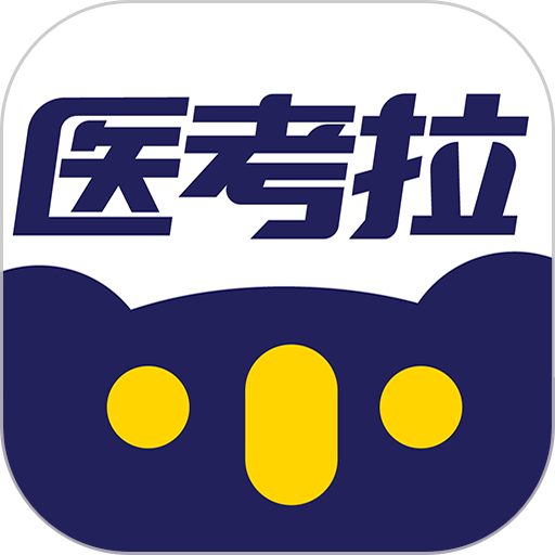 醫(yī)考拉
