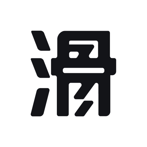 滑唄最新版(滑雪社交)