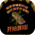燜子逃亡游戲
