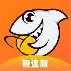 斗魚極速版