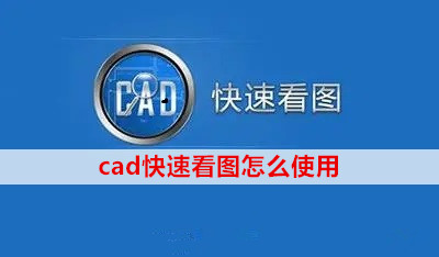 天正cad有哪些版本-天正cad免費(fèi)版