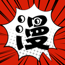 追漫大師無(wú)廣告