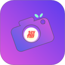 福滿(mǎn)相機(jī)