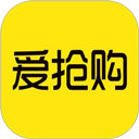 愛(ài)搶購(gòu)app