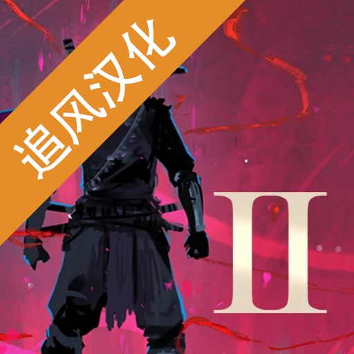 忍者嵐2內(nèi)置菜單