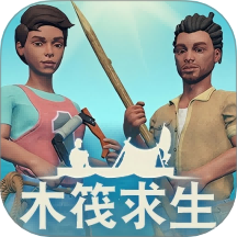 海島戰(zhàn)爭求生游戲
