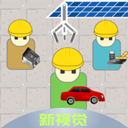 老板攻略游戲