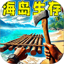 木筏生存100天游戲
