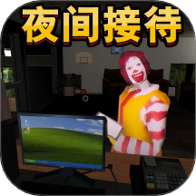 恐怖酒店游戏