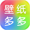 壁紙多多app
