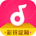 彩鈴定制app