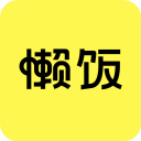 懶飯美食官方版