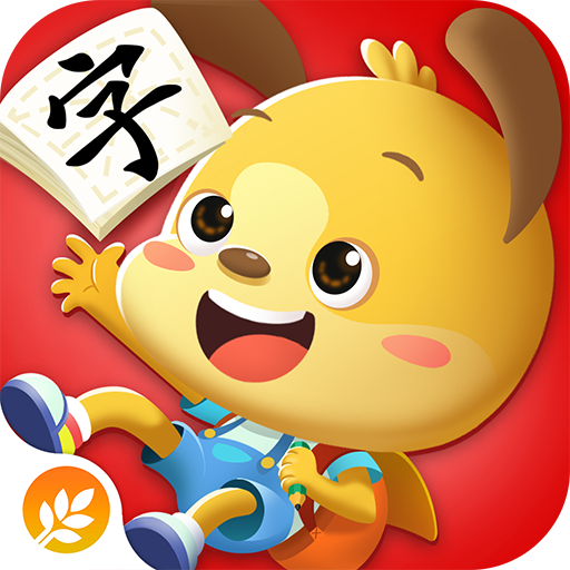 麥田認字