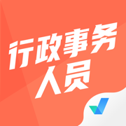 行政執(zhí)法資格考試聚題庫最新版