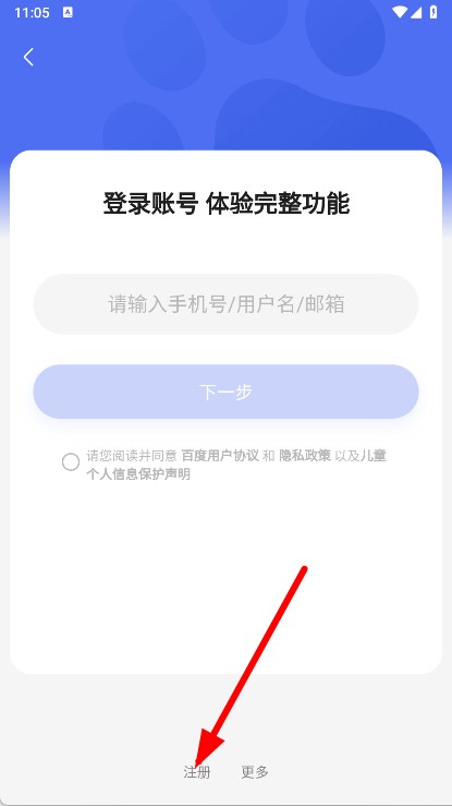 一刻相冊(cè)免費(fèi)