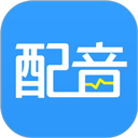 促銷廣告配音軟件手機(jī)版