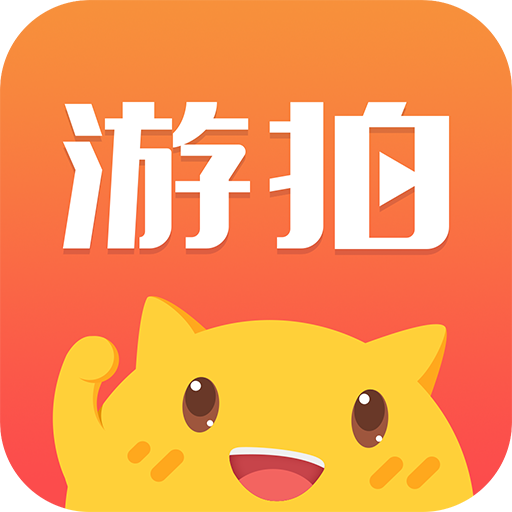游拍直播手機(jī)版