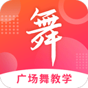 廣場(chǎng)舞視頻初級(jí)教學(xué)大全app