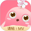 婚禮乎請柬app