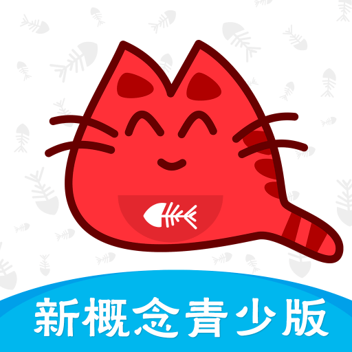 新概念英語天天學(xué)