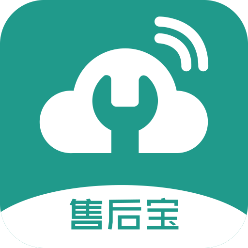 售后寶