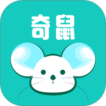 奇鼠故事會