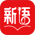 新語聽書